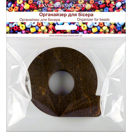 Bead organizer "Alphabet"