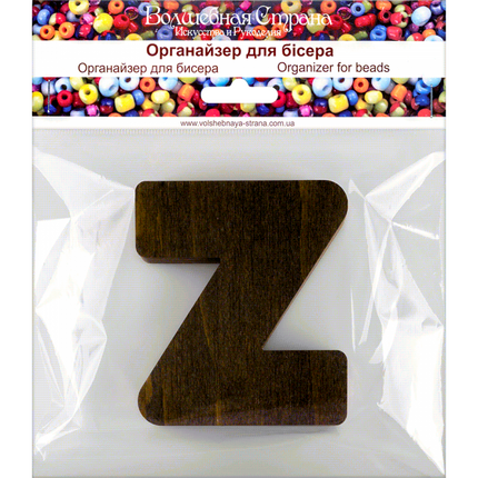 Bead organizer "Alphabet"