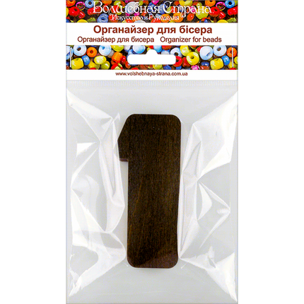 Wood bead organizer with lid "Number"