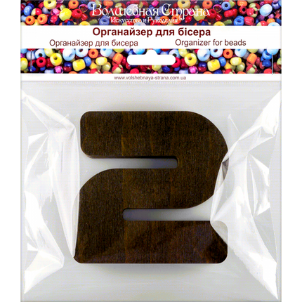 Wood bead organizer with lid "Number"