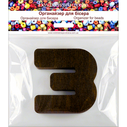Wood bead organizer with lid "Number"