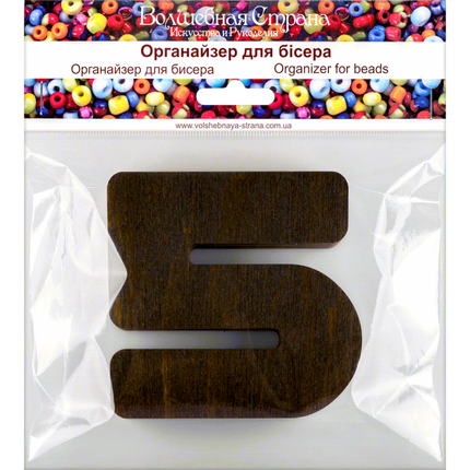 Wood bead organizer with lid "Number"