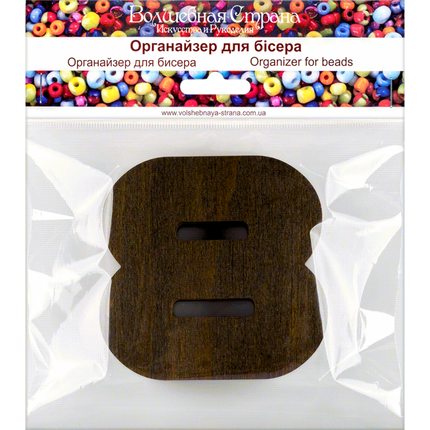 Wood bead organizer with lid "Number"