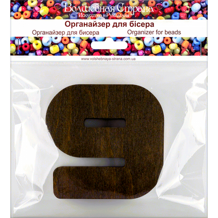 Wood bead organizer with lid "Number"