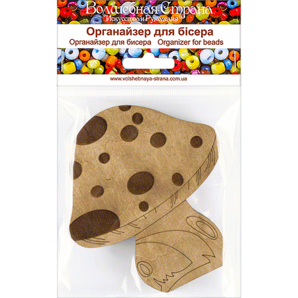 Bead organizer with wooden lid