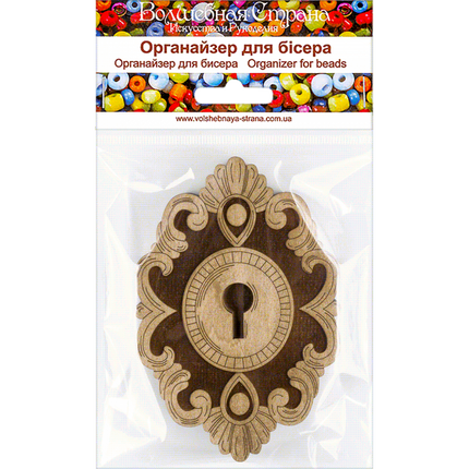 Bead organizer with wooden lid