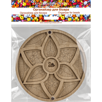 Wood bead organizer with transparent lid "Flower"