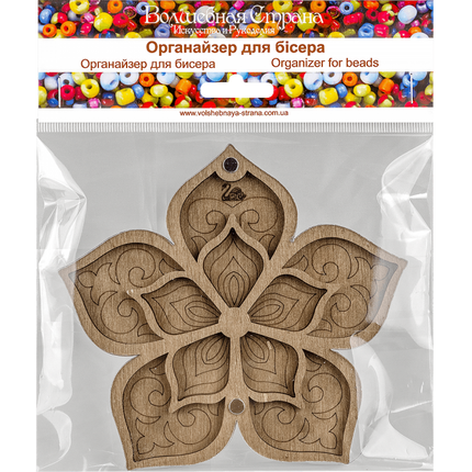 Wood bead organizer with transparent lid "Flower"