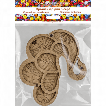 Wood bead organizer with transparent lid "Swan"