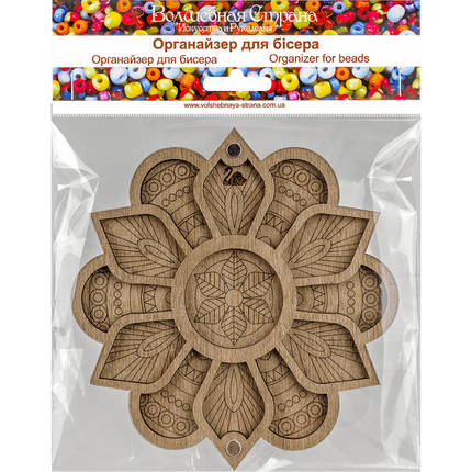 Wood bead organizer with transparent lid "Flower"