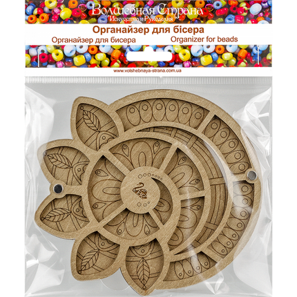 Wood bead organizer with transparent lid "Leaflets"