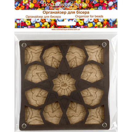 Wood bead organizer with transparent lid "Flower"