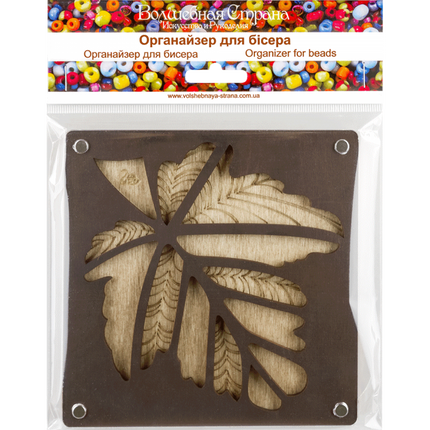 Wood bead organizer with transparent lid "Maple leaf"