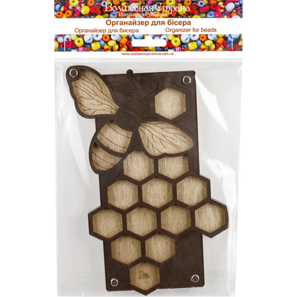 Wood bead organizer with transparent lid "Bee and Honeycomb"
