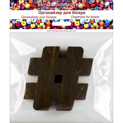 Wood bead organizer with lid "Number"