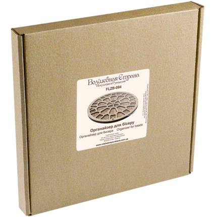 Wood bead organizer with transparent lid "Chamomile"