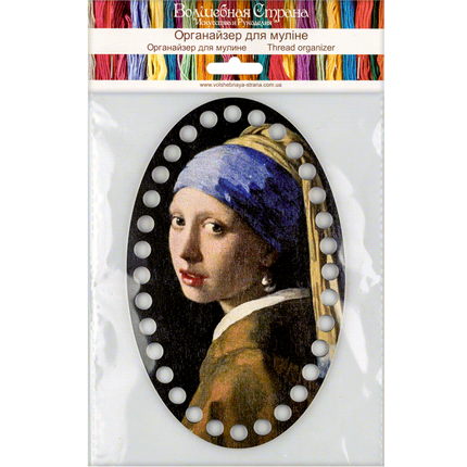 Thread Organizer "Girl with Pearl Earring"