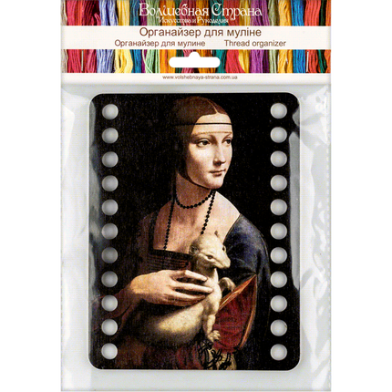 Thread Organizer "Lady with an Ermine"