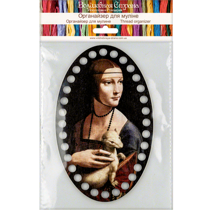 Thread Organizer "Lady with an Ermine"