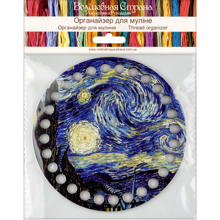 Thread Organizer "The Starry Night, V. van Gogh"