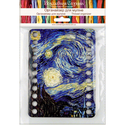 Thread Organizer "The Starry Night, V. van Gogh"