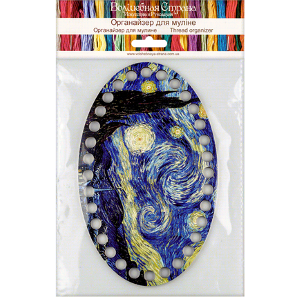 Thread Organizer "The Starry Night, V. van Gogh"