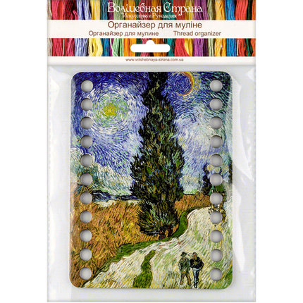 Thread Organizer "Road with Cypress and Star"