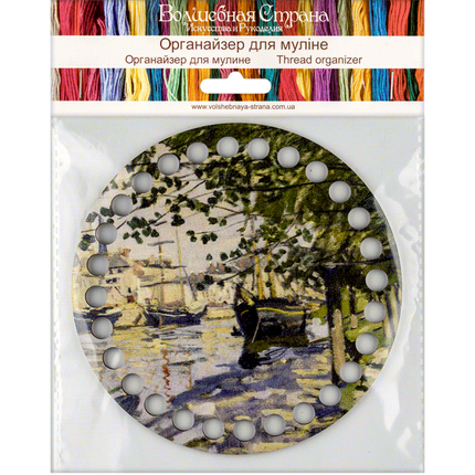 Thread Organizer "The Seine at Rouen"
