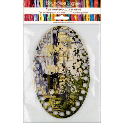 Thread Organizer "The Seine at Rouen"