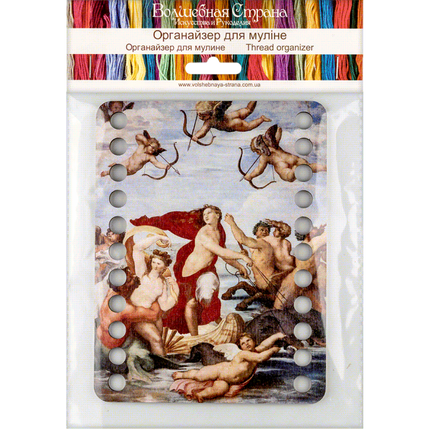 Thread Organizer "The Triumph of Galatea"