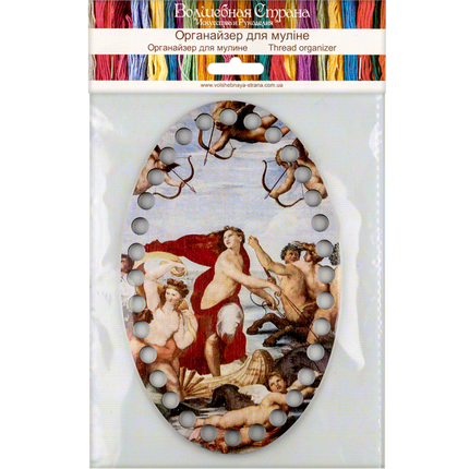 Thread Organizer "The Triumph of Galatea"