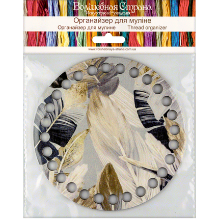 Thread Organizer "Feathers"