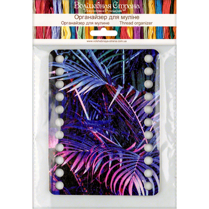 Thread Organizer "Palm trees at night"