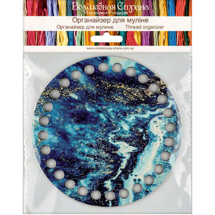 Thread Organizer "Abstract Ocean"