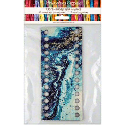 Thread Organizer "Abstract Ocean"