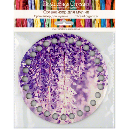 Thread Organizer "Violet blossom"