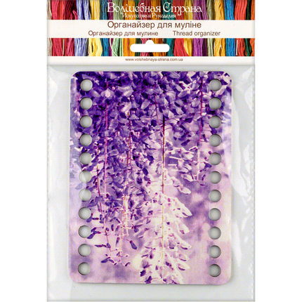 Thread Organizer "Violet blossom"