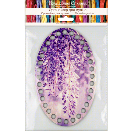 Thread Organizer "Violet blossom"