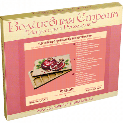 DIY Bead embroidery kit "Pomegranate", Bead organizer