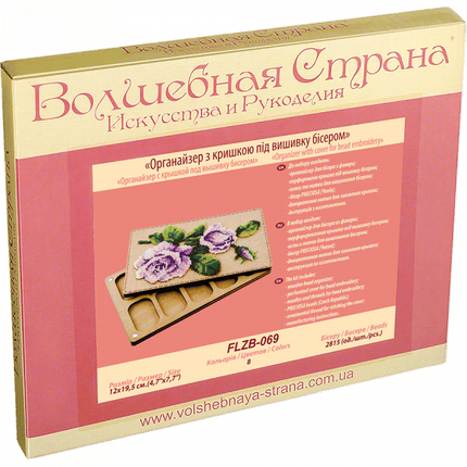 DIY Bead embroidery kit "Purple Rose", Bead organizer