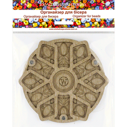 Wood bead organizer with transparent lid