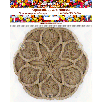 Wood bead organizer with transparent lid
