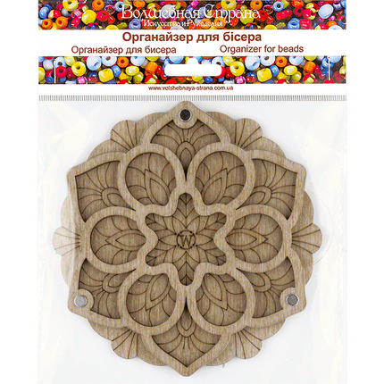 Wood bead organizer with transparent lid