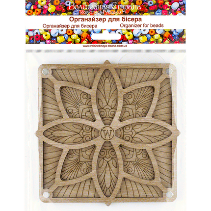 Wood bead organizer with transparent lid