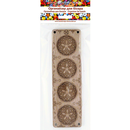 Wood bead organizer with transparent lid