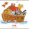DIY Counted cross stitch kit Noah's ark 33 x 31 cm / 13.2" x 12.4"