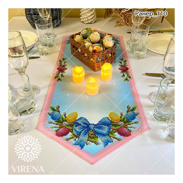 DIY Table Runner kit "Ранер_110"