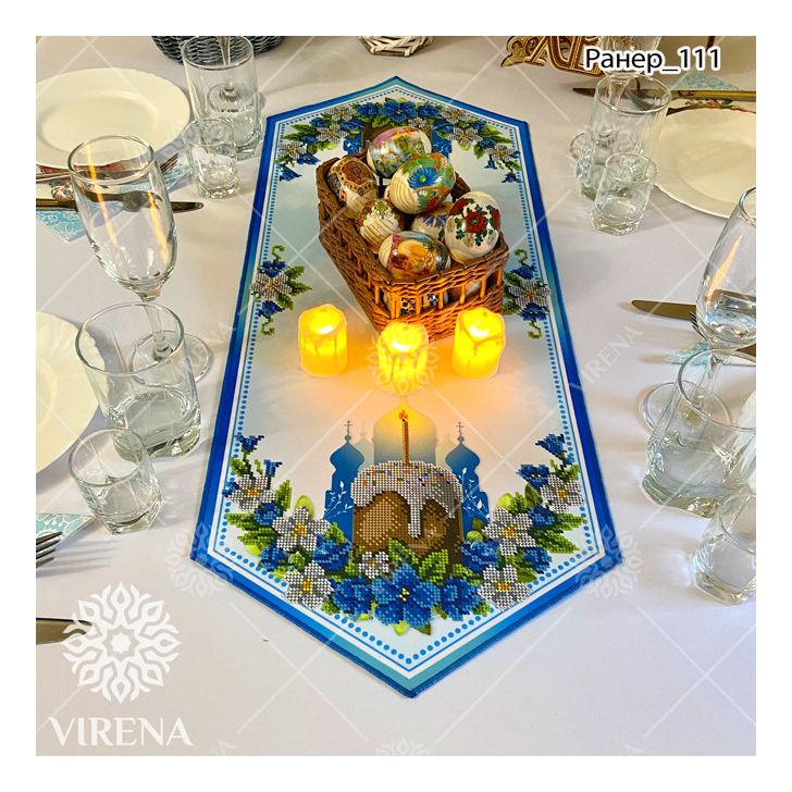 DIY Table Runner kit "Ранер_111"