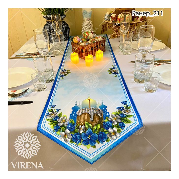 DIY Table Runner kit "Easter cupcake", Bead Embroidery Kit, Handmade table runner