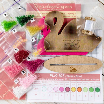 DIY Beaded embroidery on wood kit "Swan ornament"